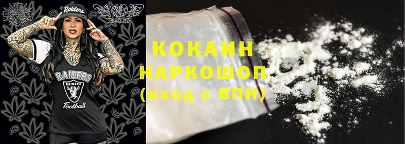 закладка  darknet состав  Cocaine 98%  Новошахтинск  MEGA как зайти 