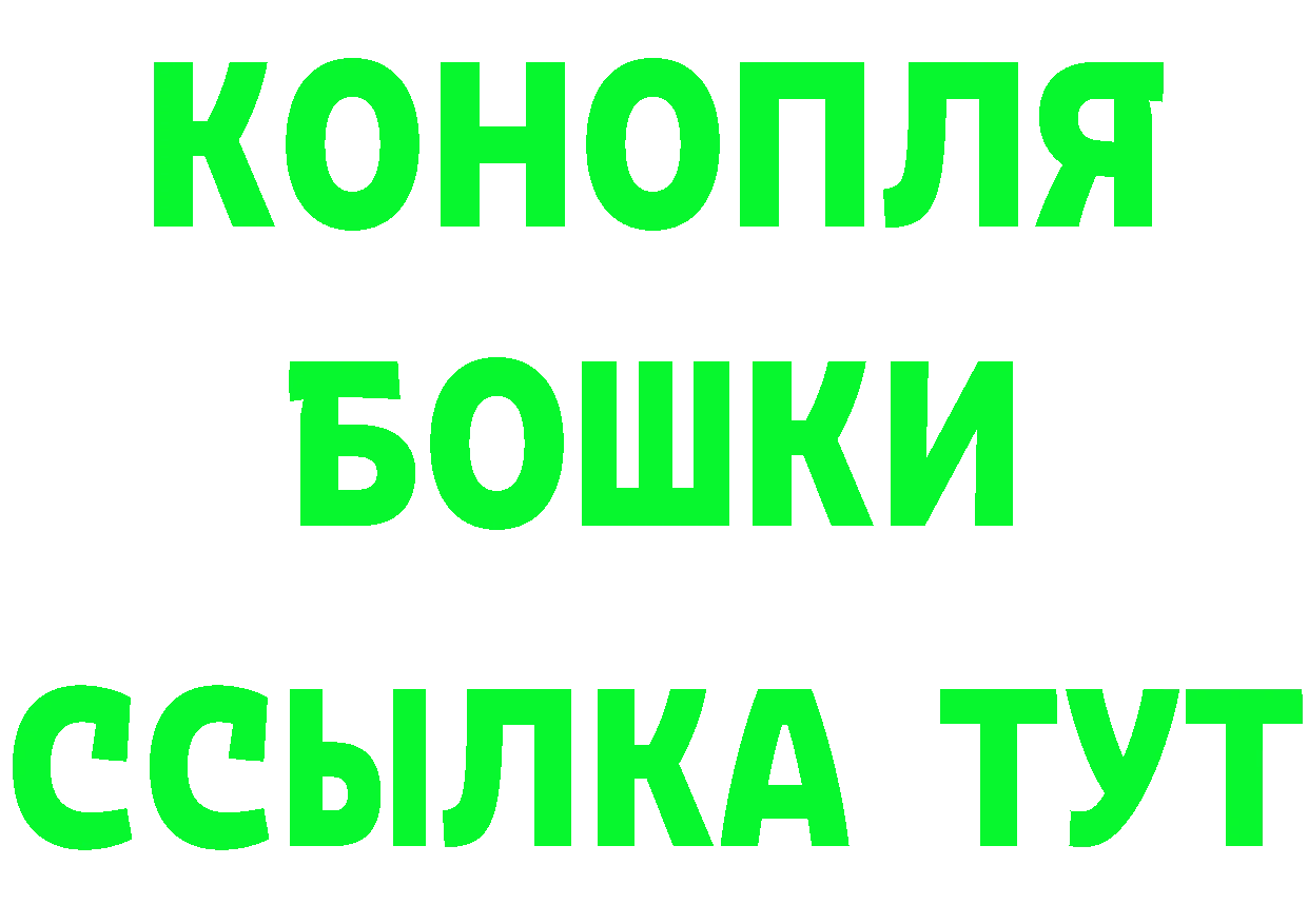 АМФЕТАМИН Розовый ССЫЛКА это mega Новошахтинск