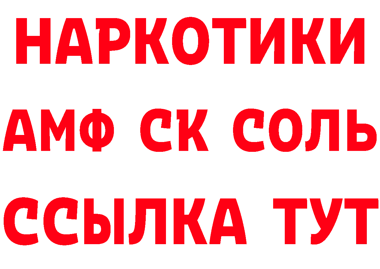 Еда ТГК марихуана как войти нарко площадка mega Новошахтинск